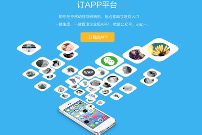 云南獵狐網絡 極致APP開發服務，賦能移動互聯網創新